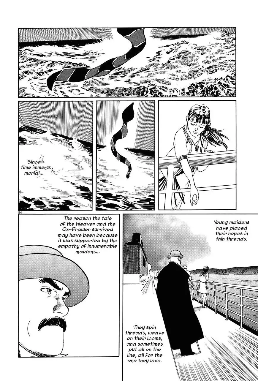 Munakata Kyouju Ikouroku Chapter 7 94